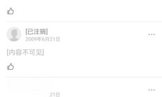 欲求不满是什么意思（欲求不满有几个意思）