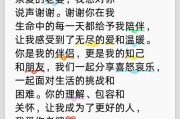 感谢老婆一路陪伴的句子（感恩老婆最暖心一段话）