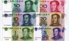 大写的元（人民币大写的元是哪个圆）