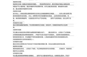 能量转化（能量之间的转化）