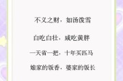 沪组词（沪能组什么词）
