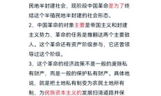 革新的意思（革新的正确解释）