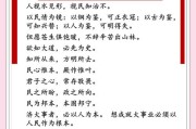 一心为民（一心为民最经典十句话）