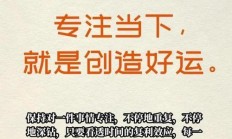 准备就绪（准备就绪,下一句是什么）