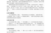 括折号指什么意思（破折号的好处有哪些）
