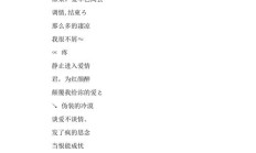 特别渣的网名（特别贱的游戏名字）