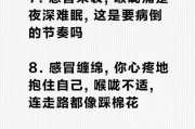 感冒喉咙发炎的说说（情绪大悲后突然感冒怎么回事）