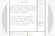 子罕读音（子罕怎么读音正确）
