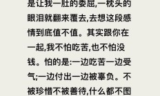 深入人心的感情句子（经典情感文案大全）