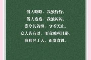 人皆有之（恻隐之心人皆有之原文及翻译）