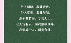 人皆有之（恻隐之心人皆有之原文及翻译）