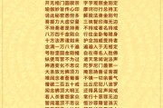 佩戴楞严咒三种不能带（女人佩戴楞严咒的好处）