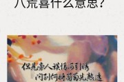 谤讥于市朝的谤讥是什么意思（四海一的一是什么意思）