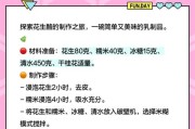酪组词（酪是读luo还是lao）