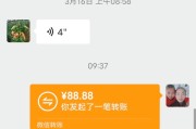 38.88红包代表什么意思（微信红包38.88代表什么）
