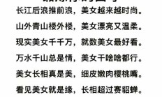夸可以加什么偏旁（失可以加什么偏旁）