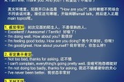 howareyou是什么意思中文（How are you正确回答）