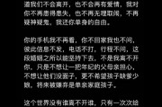 丧偶式婚姻的心酸文案（婚后心酸文案）