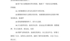 傲慢表情是什么意思（女生发傲慢的意思是）