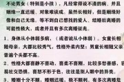 算命的说童子是什么意思（算命免费测童子）
