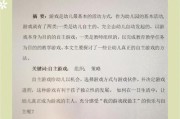我们的游戏正在蒸蒸日上哦（祝愿游戏发展壮大的话）