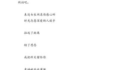 心碎的昵称二字（女人心寒的网名）