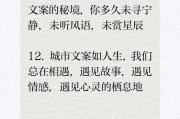 远离城市喧嚣经典语录（逃离城市最火文案短句）