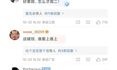 脆皮鸭文学是什么意思（字母圈HY是什么意思）