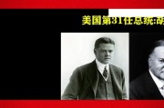 美国35任总统段子什么内涵（美国35任总统段子梗含义）