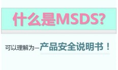 srds是什么意思啊（女人说mo是什么意思）