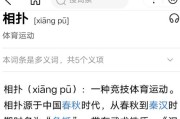迎面扑来的拼音（扑面而来的意思解释）