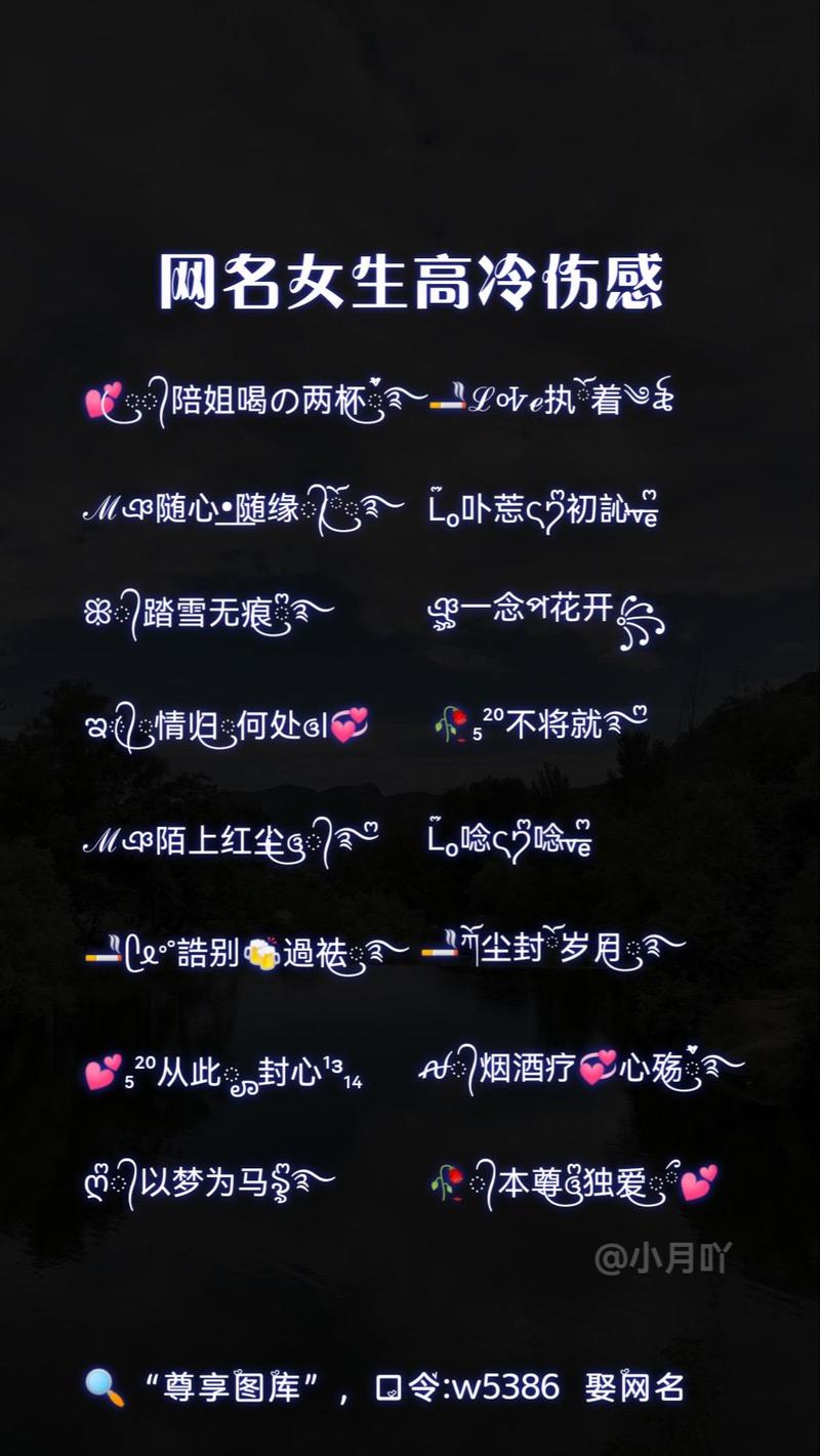 网名适合40岁女人(40岁女人网名寓意好)