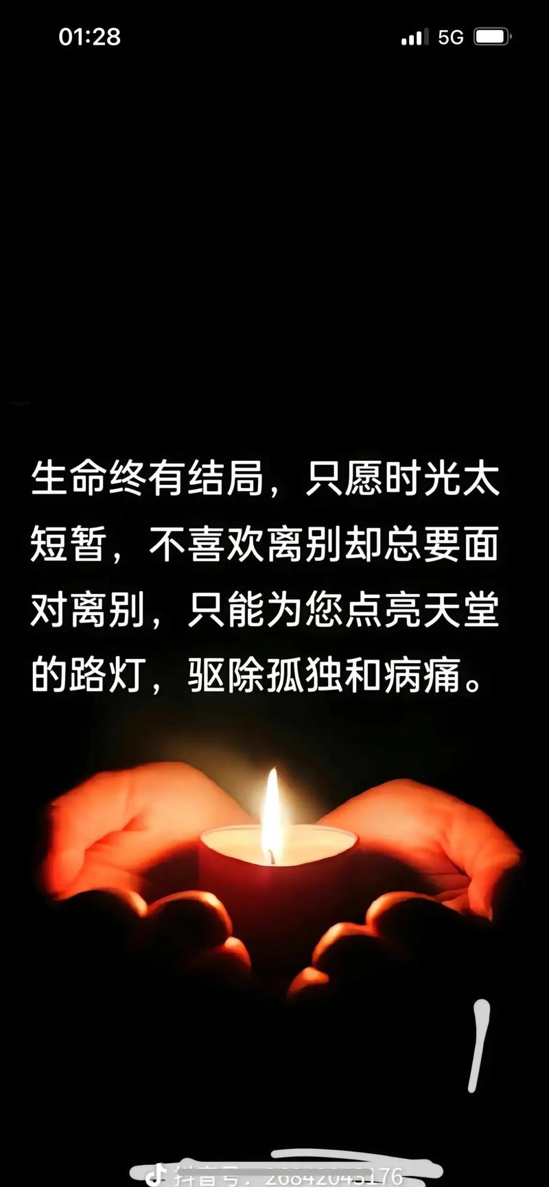 家人病逝不宜发朋友圈（家人病逝可以发朋友圈吗）