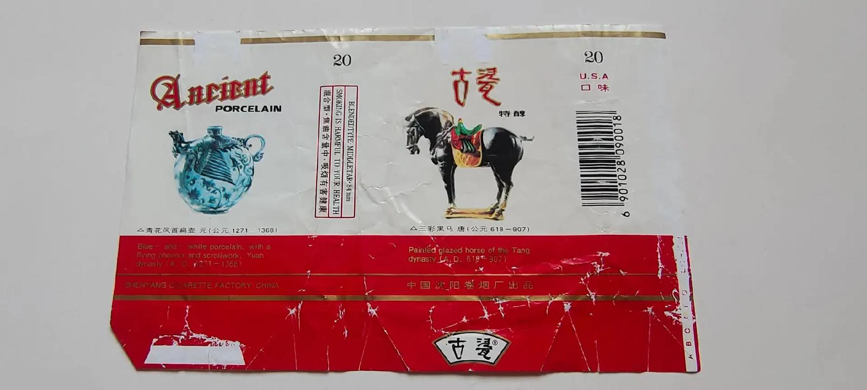 辽宁省十大名烟(辽宁香烟大全一览表)