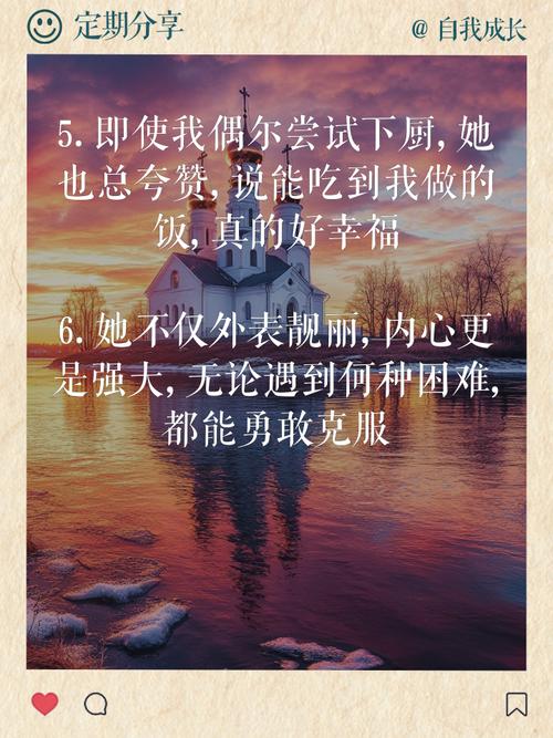 夸赞儿媳妇的好句子短句子(用一句话夸夸媳妇)