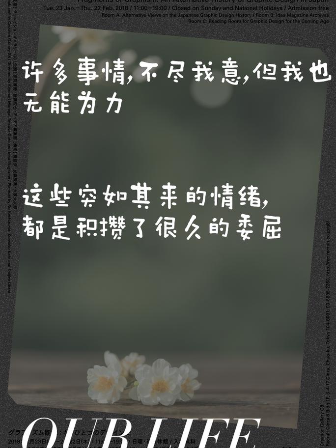 一种说不出的心情说说(说不出的压抑和心累)