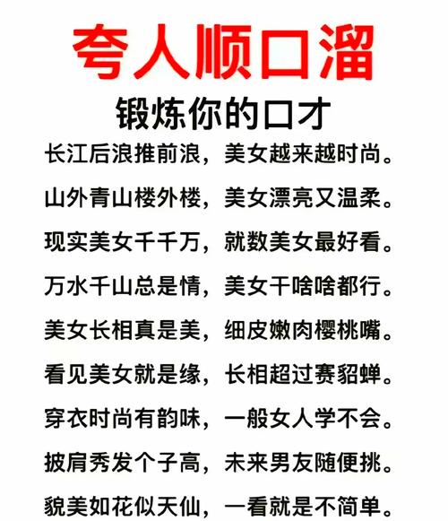 夸可以加什么偏旁(失可以加什么偏旁)