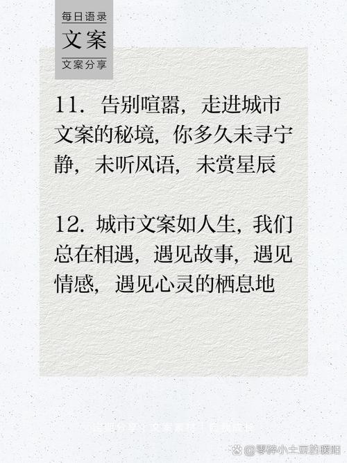 远离城市喧嚣经典语录(逃离城市最火文案短句)