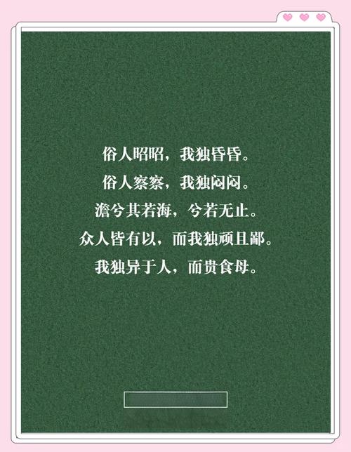 人皆有之(恻隐之心人皆有之原文及翻译)