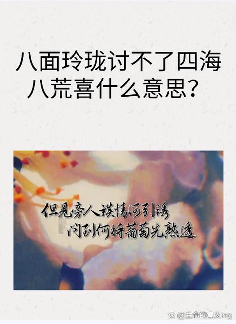谤讥于市朝的谤讥是什么意思(四海一的一是什么意思)