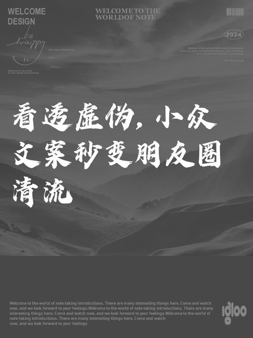 看透朋友虚伪的句子(看淡虚伪的朋友说说)