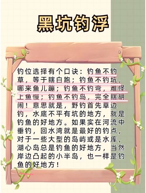 大风天气适合钓鱼吗(风大钓鱼三个口诀)