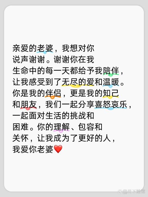 感谢老婆一路陪伴的句子(感恩老婆最暖心一段话)