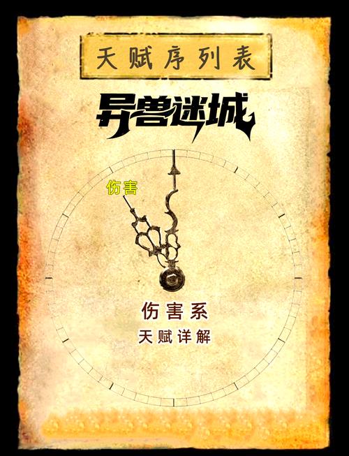 寸劲开天(寸劲开天出自哪里)